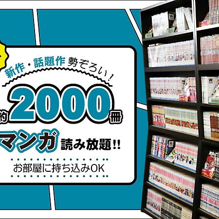 Hotel Abest Meguro Токио Экстерьер фото