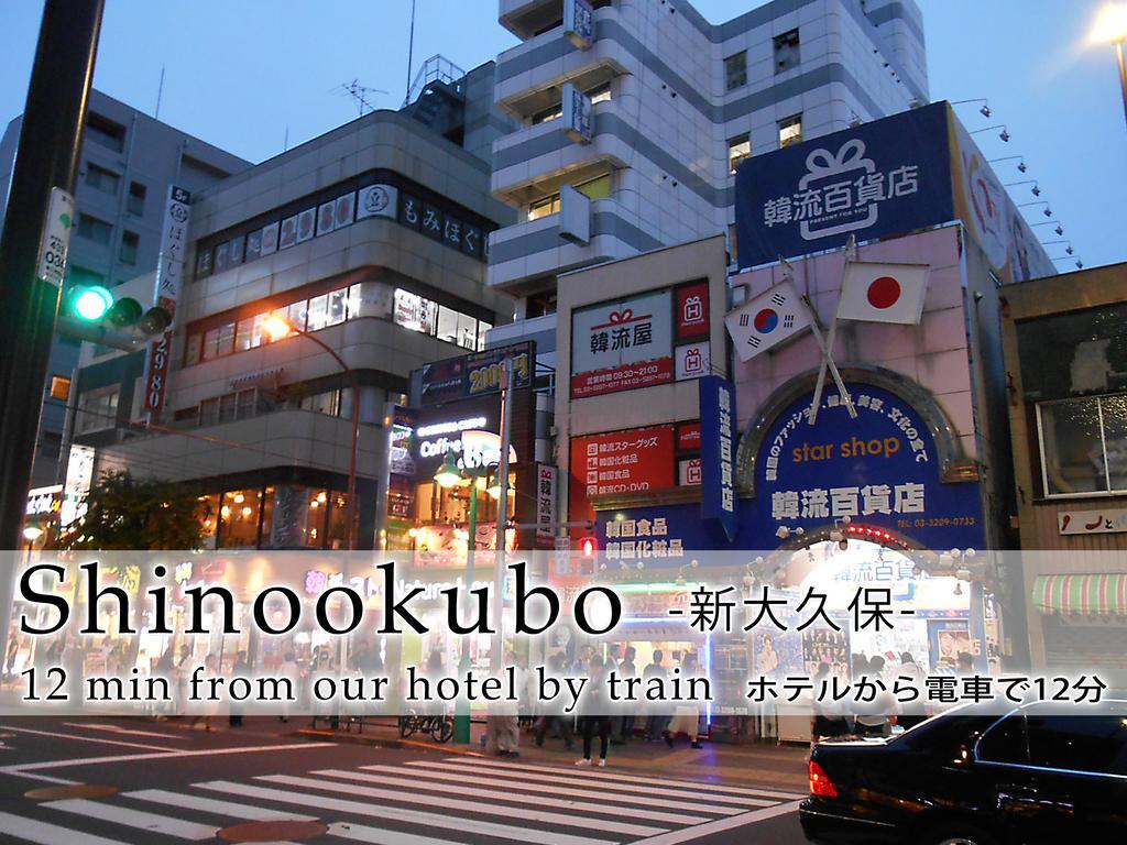 Hotel Abest Meguro Токио Экстерьер фото