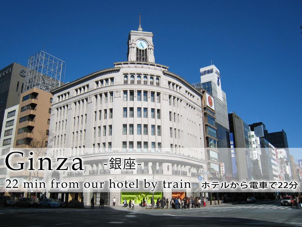 Hotel Abest Meguro Токио Экстерьер фото